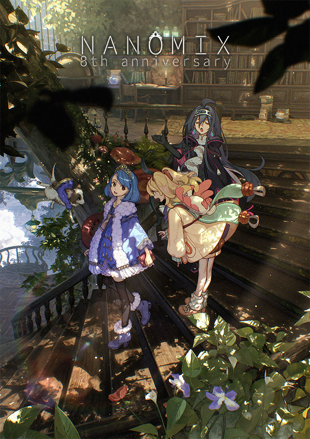 8周年記念イラスト